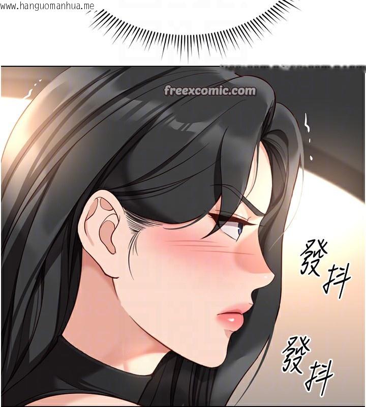 韩国漫画鲁蛇社畜的金手指韩漫_鲁蛇社畜的金手指-第18话-妳在偷摸我老二吗?在线免费阅读-韩国漫画-第112张图片