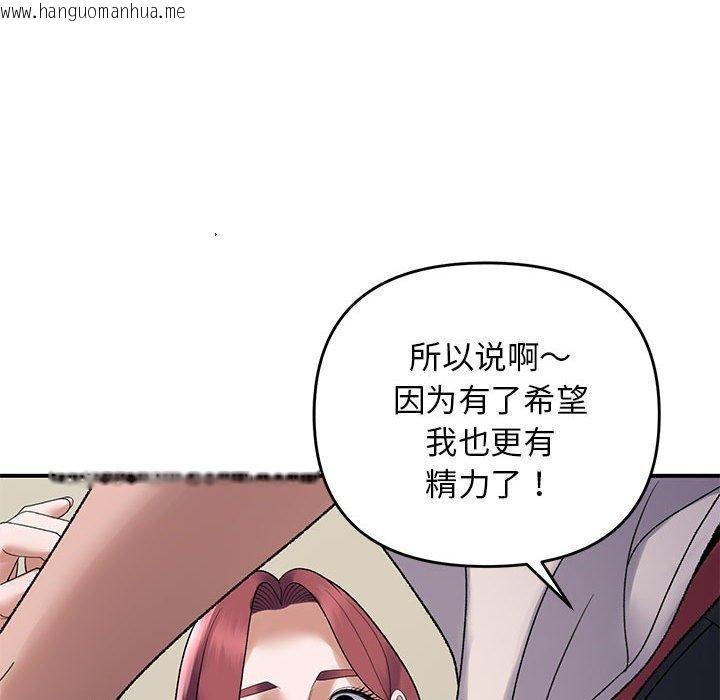 韩国漫画邻居跑路中韩漫_邻居跑路中-第39话在线免费阅读-韩国漫画-第17张图片