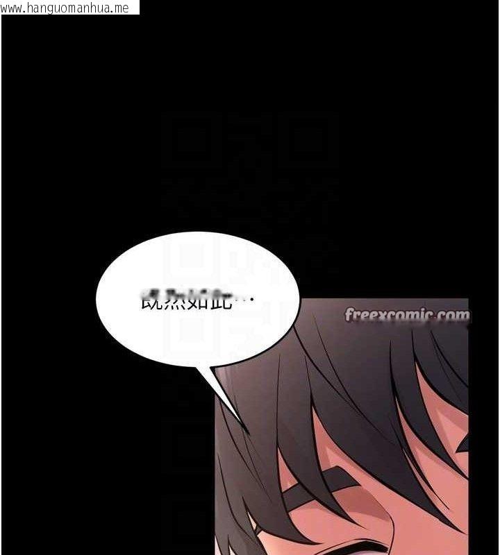 韩国漫画狱火重生韩漫_狱火重生-第14话-人家哈你那根很久了在线免费阅读-韩国漫画-第70张图片
