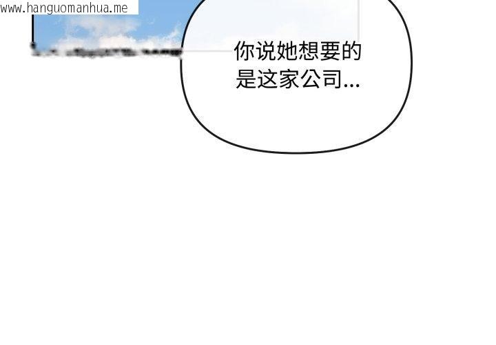 韩国漫画爱上你也好韩漫_爱上你也好-第10话在线免费阅读-韩国漫画-第3张图片
