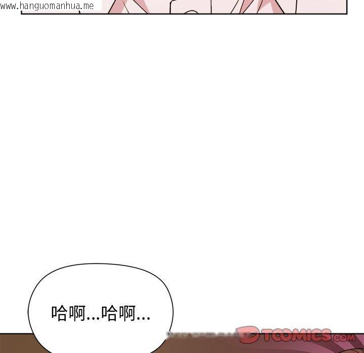 韩国漫画和美女上司玩游戏韩漫_和美女上司玩游戏-第49话在线免费阅读-韩国漫画-第66张图片