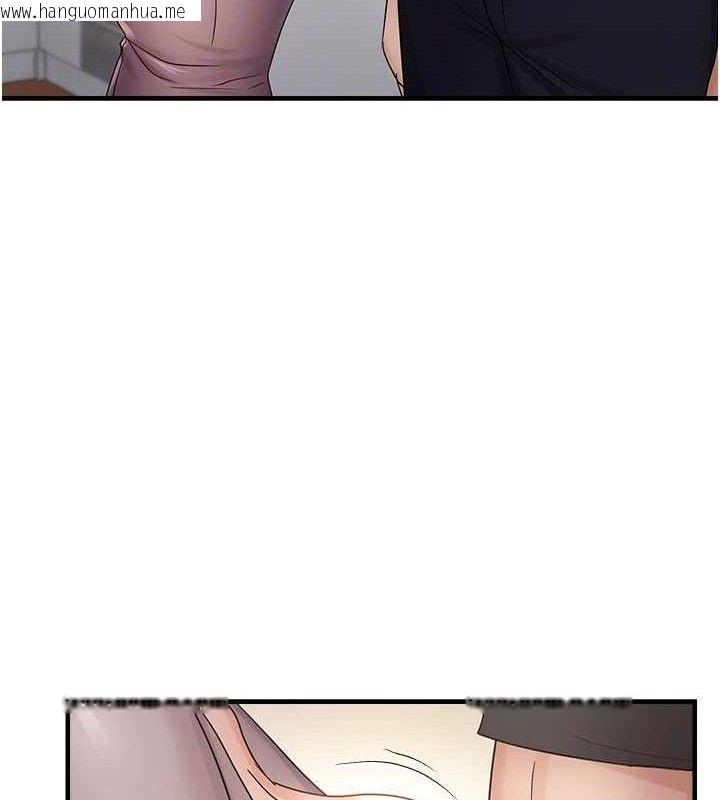 韩国漫画偏偏欲到妳韩漫_偏偏欲到妳-第41话-可口的性感人母在线免费阅读-韩国漫画-第85张图片