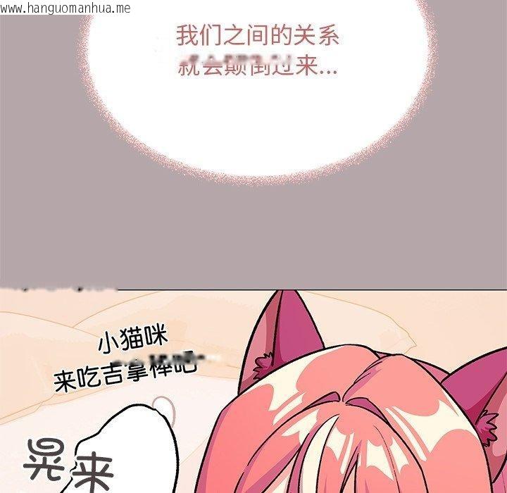 韩国漫画缺德邻居难相处韩漫_缺德邻居难相处-第30话在线免费阅读-韩国漫画-第39张图片
