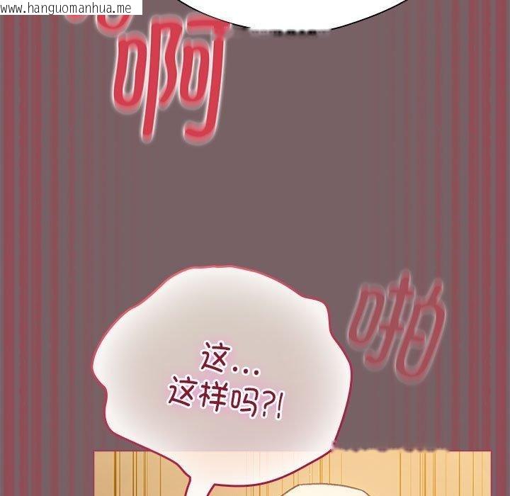 韩国漫画配角的生存任务韩漫_配角的生存任务-第11话在线免费阅读-韩国漫画-第149张图片