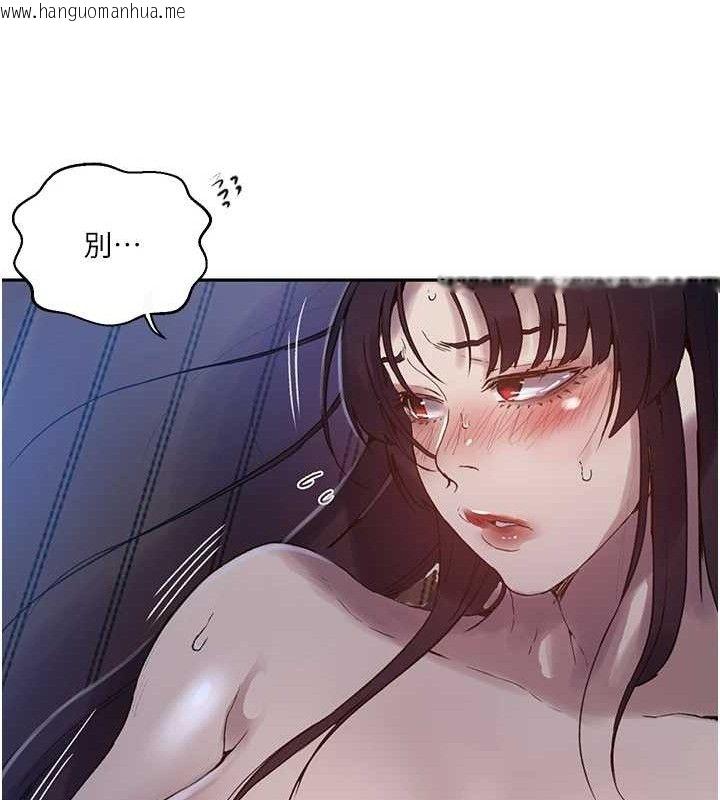 韩国漫画秘密教学韩漫_秘密教学-第265话-达丰，你回来啦?在线免费阅读-韩国漫画-第18张图片
