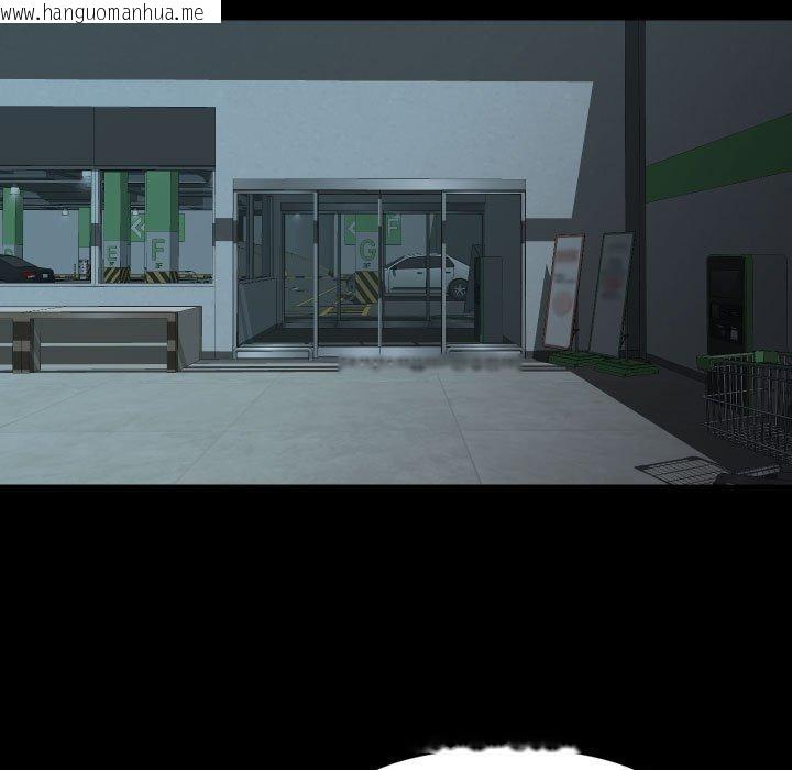 韩国漫画社区重建协会/敲开你的门韩漫_社区重建协会/敲开你的门-第137话在线免费阅读-韩国漫画-第7张图片