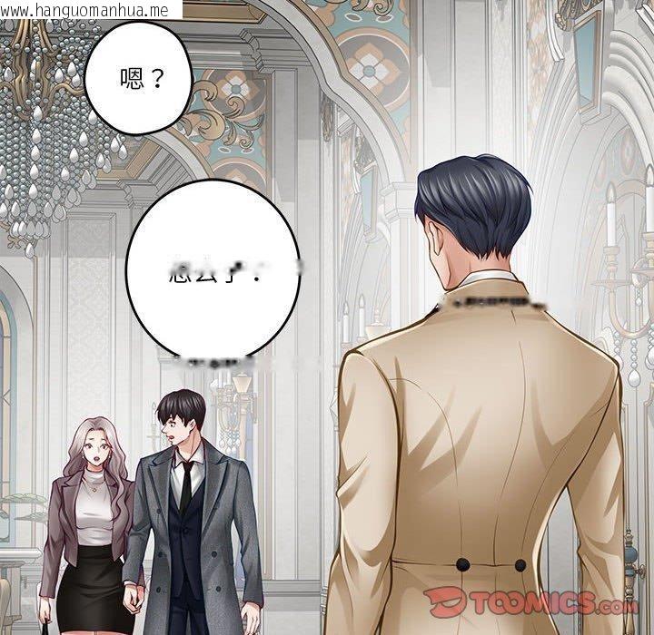 韩国漫画极乐之神韩漫_极乐之神-第40话在线免费阅读-韩国漫画-第184张图片