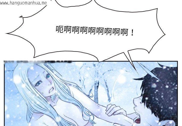 韩国漫画寻找初恋韩漫_寻找初恋-第48话在线免费阅读-韩国漫画-第4张图片