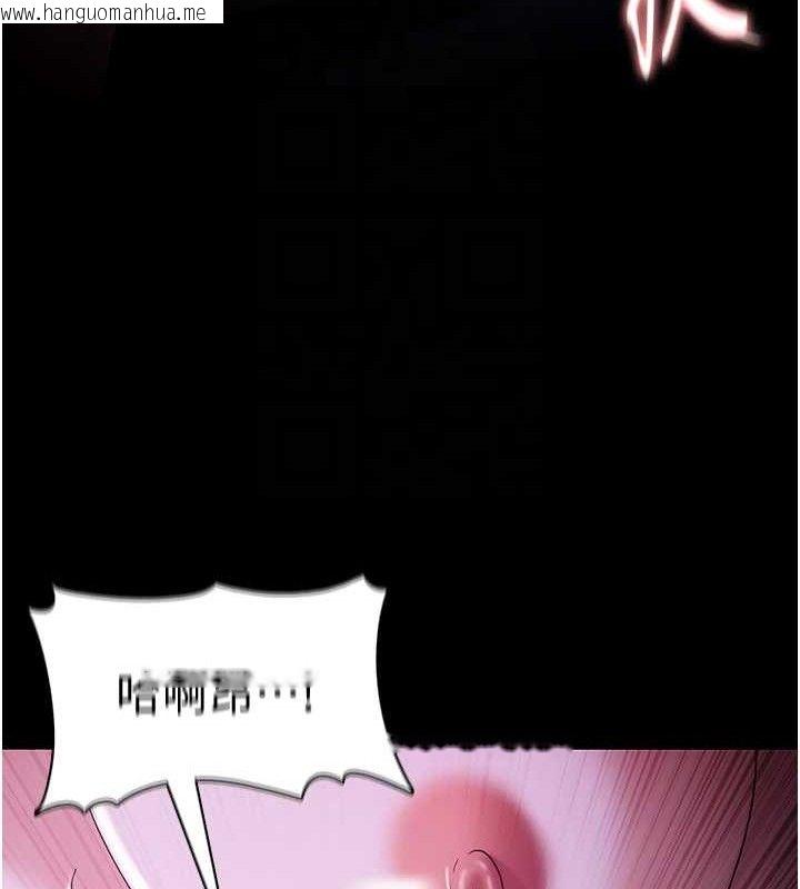 韩国漫画痴汉成瘾韩漫_痴汉成瘾-第124话-给检察官大大的礼物在线免费阅读-韩国漫画-第85张图片