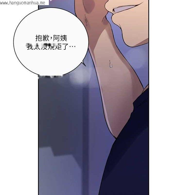 韩国漫画秘密教学韩漫_秘密教学-第265话-达丰，你回来啦?在线免费阅读-韩国漫画-第53张图片