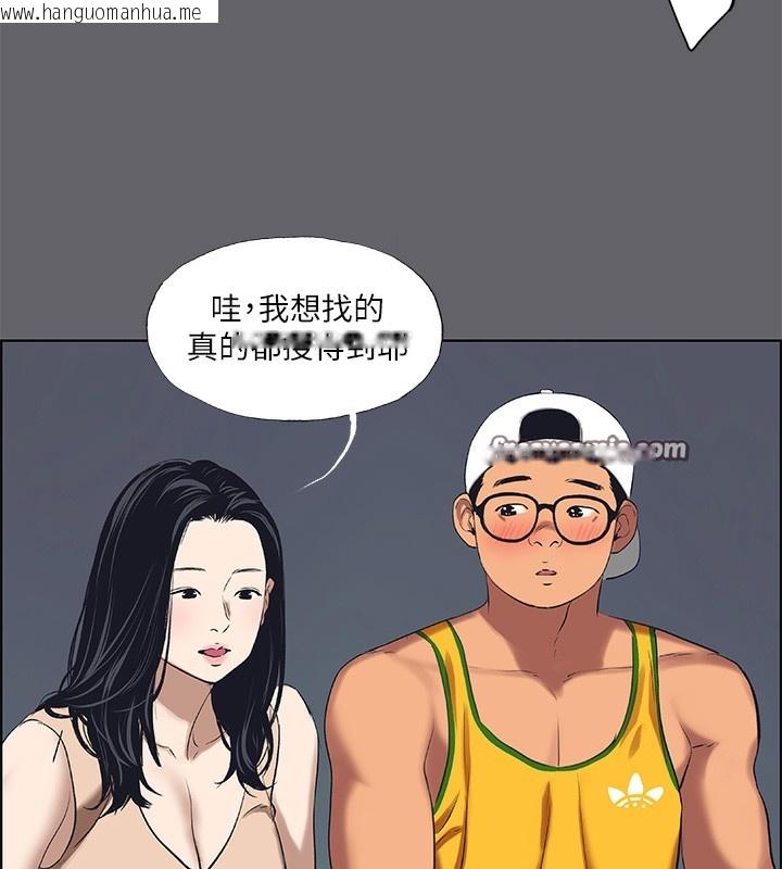 韩国漫画纵夏夜之梦(无码版)韩漫_纵夏夜之梦(无码版)-第57话-小鲜肉吃到饱在线免费阅读-韩国漫画-第15张图片