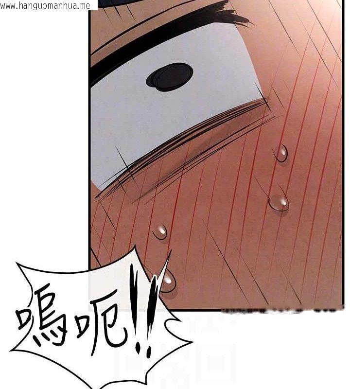 韩国漫画欲海交锋韩漫_欲海交锋-第71话-会痛要告诉我在线免费阅读-韩国漫画-第63张图片