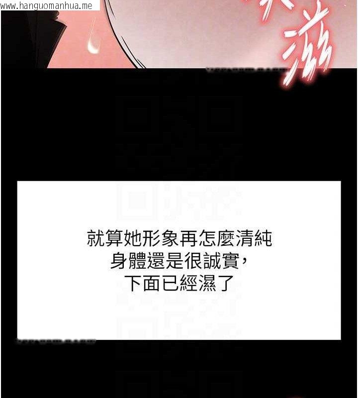 韩国漫画末日雕堡韩漫_末日雕堡-第25话-鲜美又多汁的女偶像嫩鲍在线免费阅读-韩国漫画-第134张图片