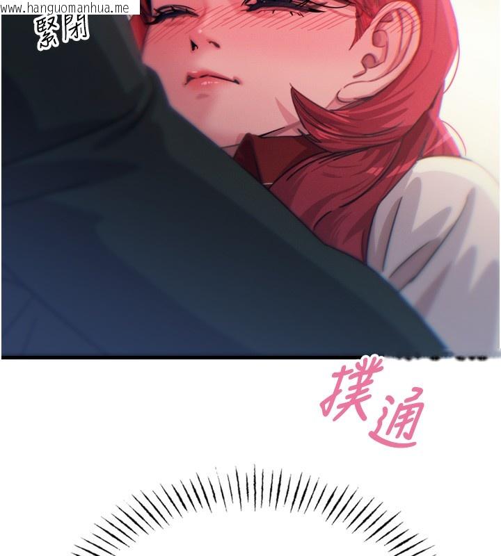韩国漫画恶次人生韩漫_恶次人生-第22话-你可以陪我吗?在线免费阅读-韩国漫画-第141张图片