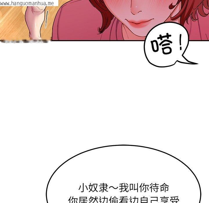韩国漫画后宫之王韩漫_后宫之王-第31话在线免费阅读-韩国漫画-第31张图片