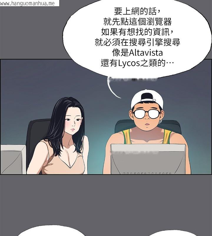 韩国漫画纵夏夜之梦(无码版)韩漫_纵夏夜之梦(无码版)-第57话-小鲜肉吃到饱在线免费阅读-韩国漫画-第11张图片