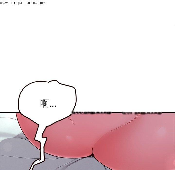 韩国漫画后宫之王韩漫_后宫之王-第31话在线免费阅读-韩国漫画-第53张图片
