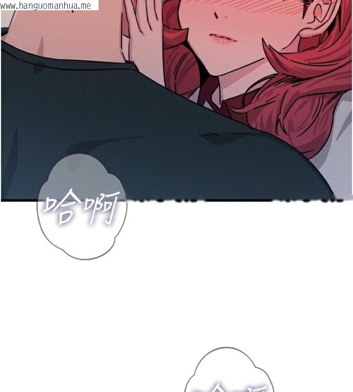 韩国漫画恶次人生韩漫_恶次人生-第22话-你可以陪我吗?在线免费阅读-韩国漫画-第158张图片