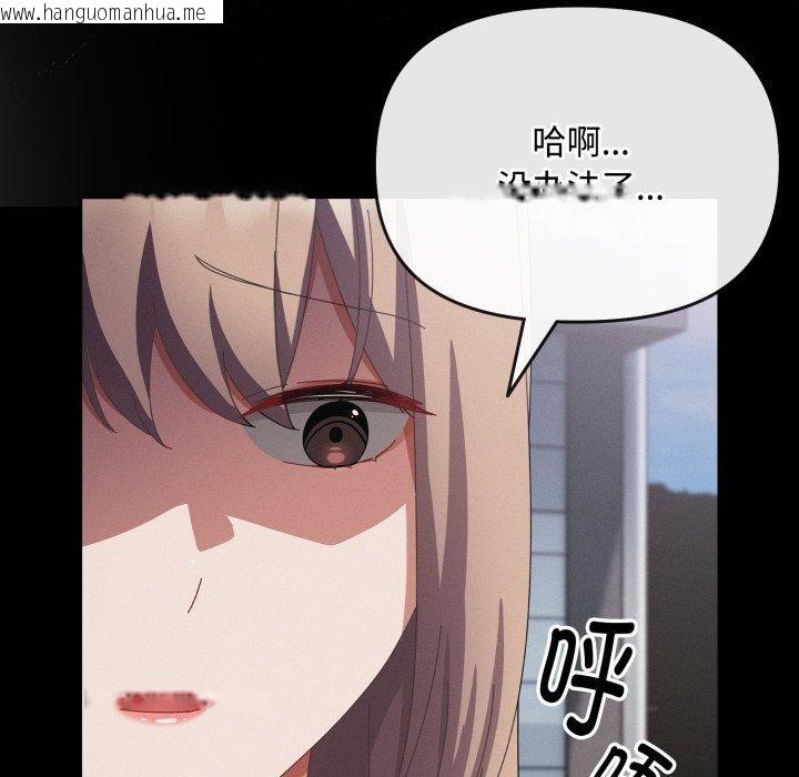 韩国漫画爱上你也好韩漫_爱上你也好-第10话在线免费阅读-韩国漫画-第41张图片
