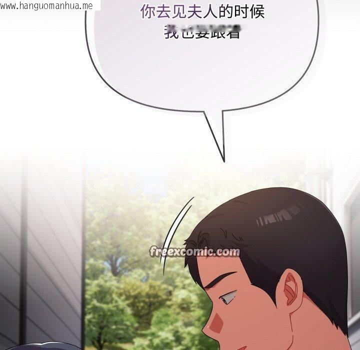 韩国漫画爱上你也好韩漫_爱上你也好-第10话在线免费阅读-韩国漫画-第70张图片
