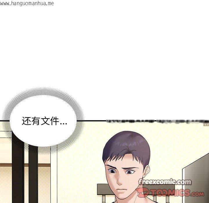 韩国漫画邻居跑路中韩漫_邻居跑路中-第39话在线免费阅读-韩国漫画-第45张图片