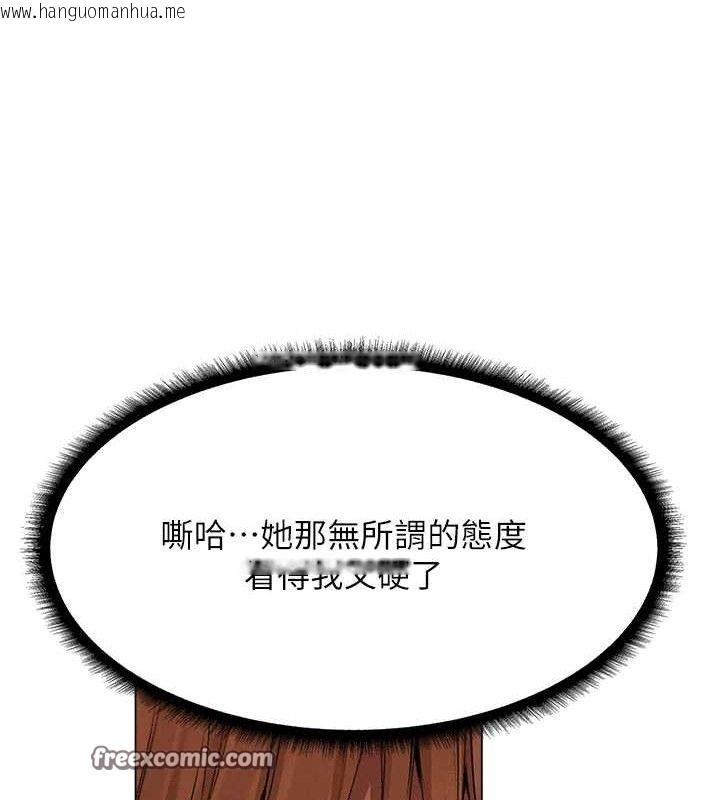 韩国漫画人妻猎人韩漫_人妻猎人-第79话-和巨乳妹三人泡泡love在线免费阅读-韩国漫画-第14张图片