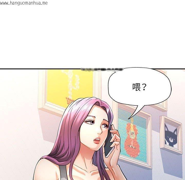 韩国漫画可以爱你吗韩漫_可以爱你吗-第50话在线免费阅读-韩国漫画-第82张图片