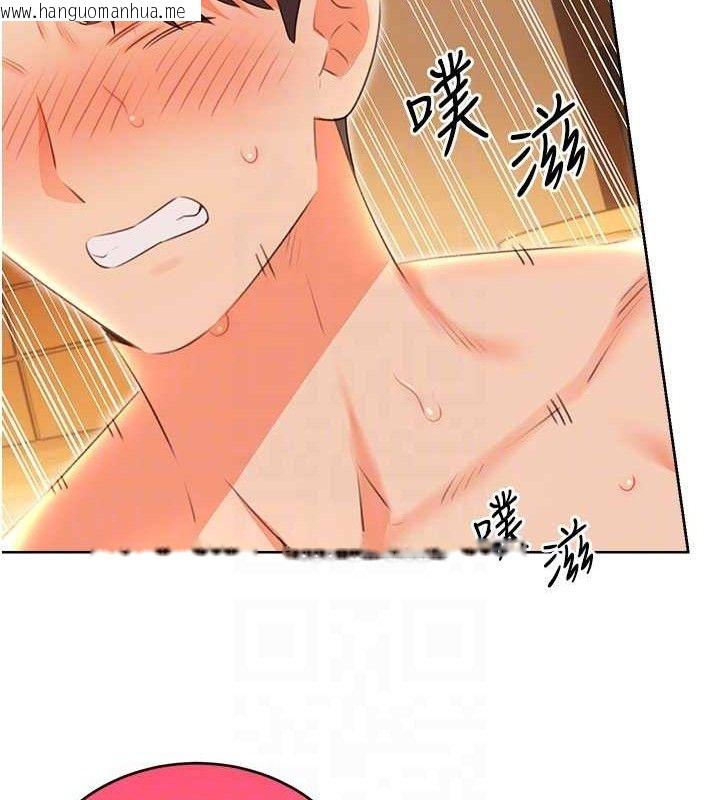 韩国漫画性运刮刮乐韩漫_性运刮刮乐-第55话-朋友的美味鲍鱼在线免费阅读-韩国漫画-第98张图片