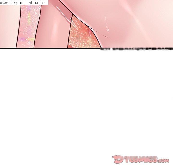 韩国漫画后宫之王韩漫_后宫之王-第31话在线免费阅读-韩国漫画-第75张图片