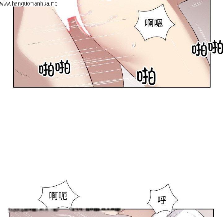 韩国漫画回归单身的继女韩漫_回归单身的继女-第25话在线免费阅读-韩国漫画-第16张图片