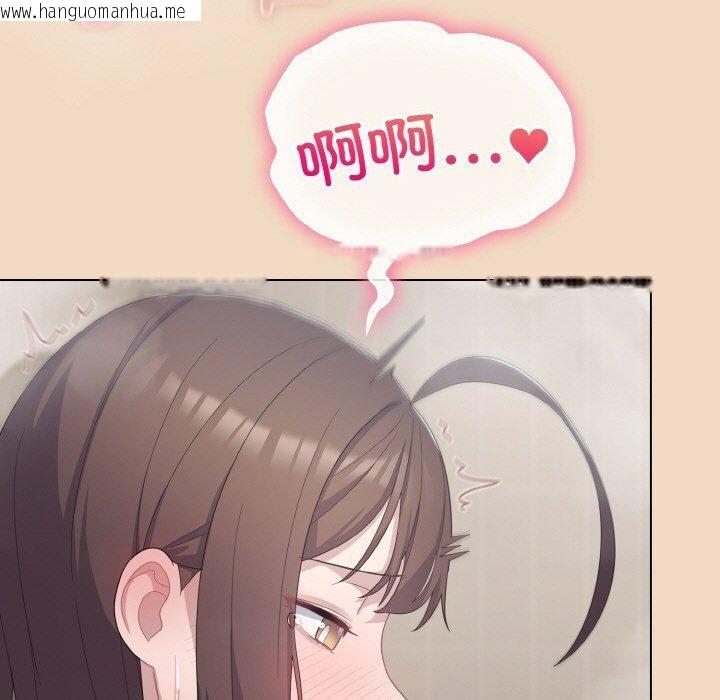 韩国漫画喵来的恋爱韩漫_喵来的恋爱-第15话在线免费阅读-韩国漫画-第7张图片