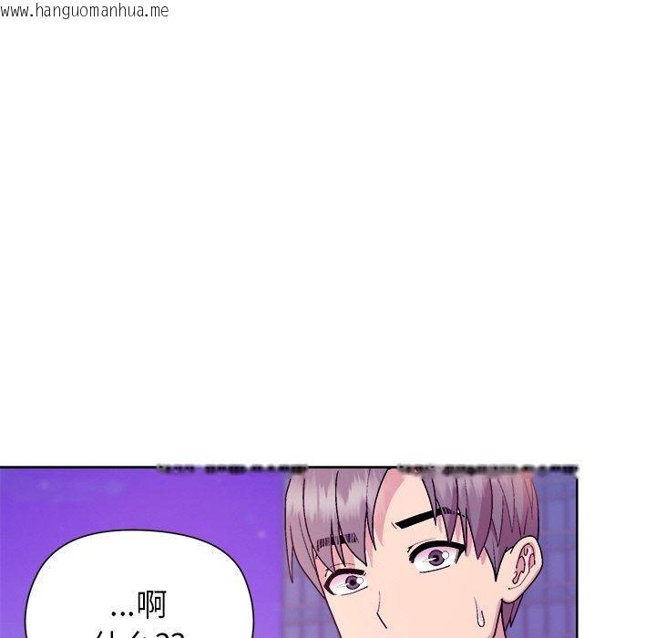 韩国漫画和美女上司玩游戏韩漫_和美女上司玩游戏-第49话在线免费阅读-韩国漫画-第114张图片