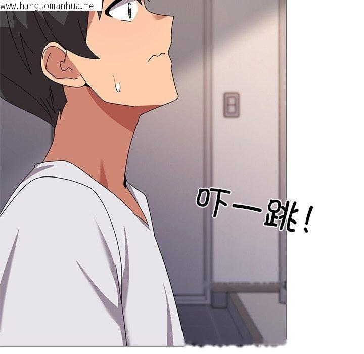 韩国漫画家人之间这样不好吧？韩漫_家人之间这样不好吧？-第43话在线免费阅读-韩国漫画-第119张图片