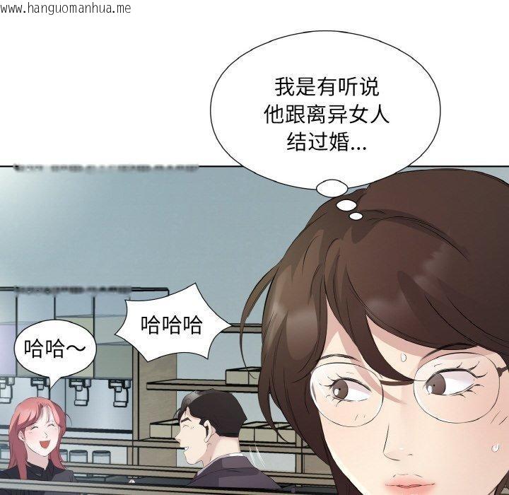 韩国漫画回归单身的继女韩漫_回归单身的继女-第25话在线免费阅读-韩国漫画-第87张图片