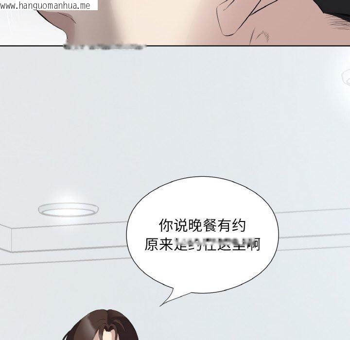 韩国漫画回归单身的继女韩漫_回归单身的继女-第25话在线免费阅读-韩国漫画-第95张图片