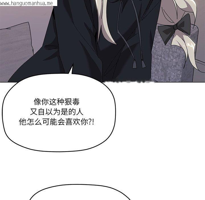 韩国漫画家人之间这样不好吧？韩漫_家人之间这样不好吧？-第43话在线免费阅读-韩国漫画-第101张图片