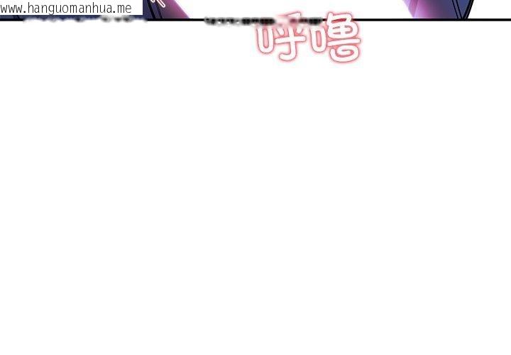韩国漫画后宫之王韩漫_后宫之王-第31话在线免费阅读-韩国漫画-第4张图片