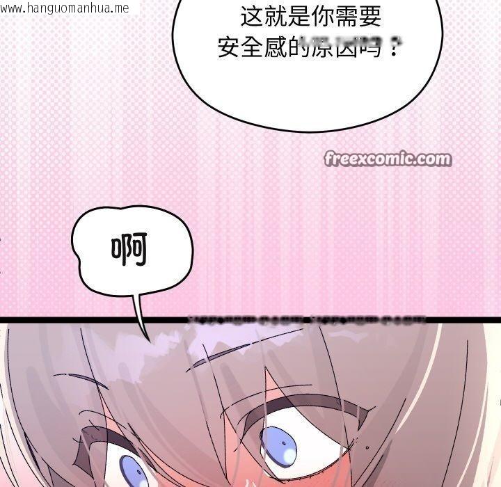 韩国漫画分身使我无限变强韩漫_分身使我无限变强-第12话在线免费阅读-韩国漫画-第56张图片