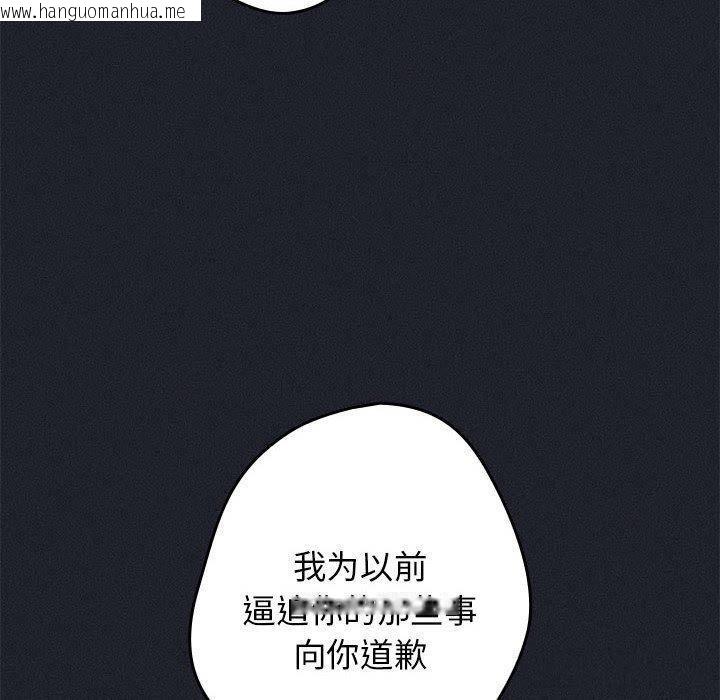 韩国漫画游戏不能这样玩/游戏规则我来定韩漫_游戏不能这样玩/游戏规则我来定-第97话在线免费阅读-韩国漫画-第10张图片