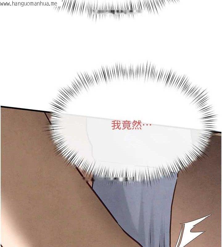 韩国漫画欲海交锋韩漫_欲海交锋-第71话-会痛要告诉我在线免费阅读-韩国漫画-第50张图片