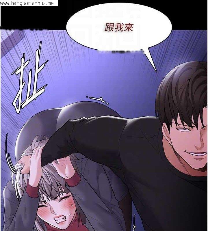 韩国漫画痴汉成瘾韩漫_痴汉成瘾-第124话-给检察官大大的礼物在线免费阅读-韩国漫画-第31张图片