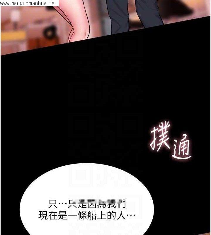韩国漫画狱火重生韩漫_狱火重生-第14话-人家哈你那根很久了在线免费阅读-韩国漫画-第89张图片
