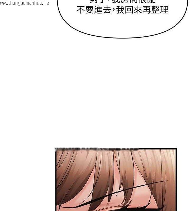 韩国漫画偏偏欲到妳韩漫_偏偏欲到妳-第41话-可口的性感人母在线免费阅读-韩国漫画-第5张图片