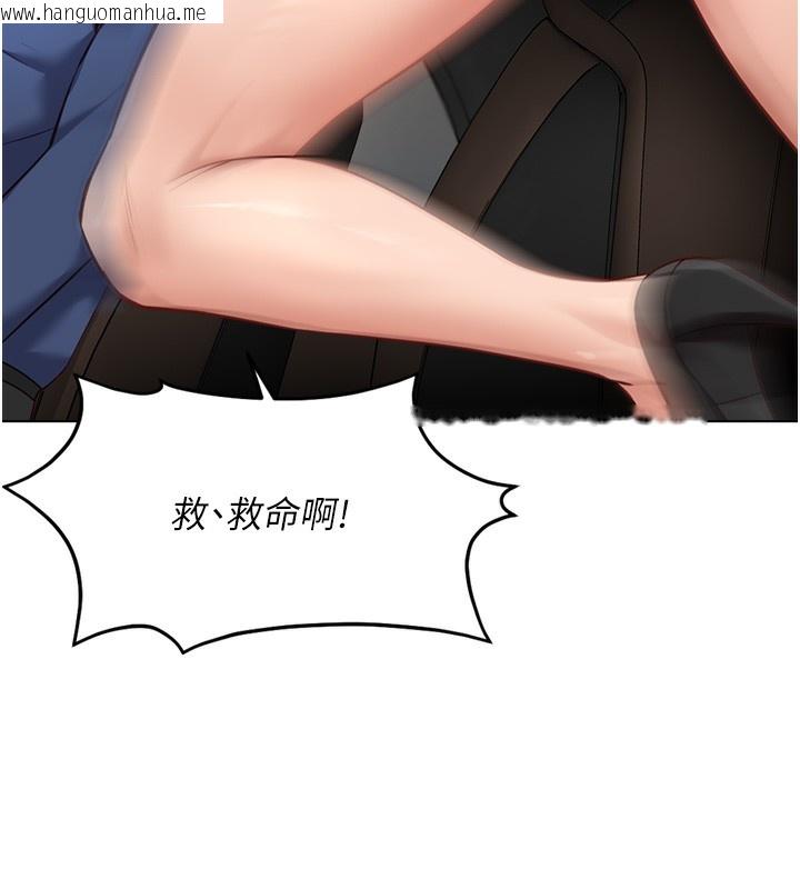 韩国漫画鲁蛇社畜的金手指韩漫_鲁蛇社畜的金手指-第18话-妳在偷摸我老二吗?在线免费阅读-韩国漫画-第135张图片