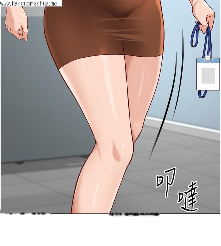 韩国漫画鲁蛇社畜的金手指韩漫_鲁蛇社畜的金手指-第18话-妳在偷摸我老二吗?在线免费阅读-韩国漫画-第27张图片