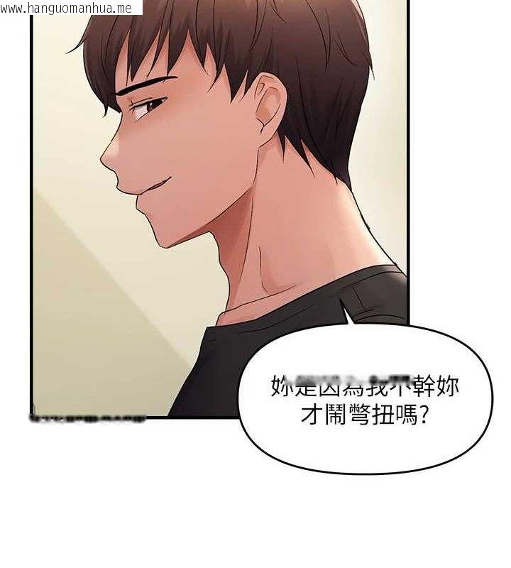 韩国漫画偏偏欲到妳韩漫_偏偏欲到妳-第41话-可口的性感人母在线免费阅读-韩国漫画-第23张图片