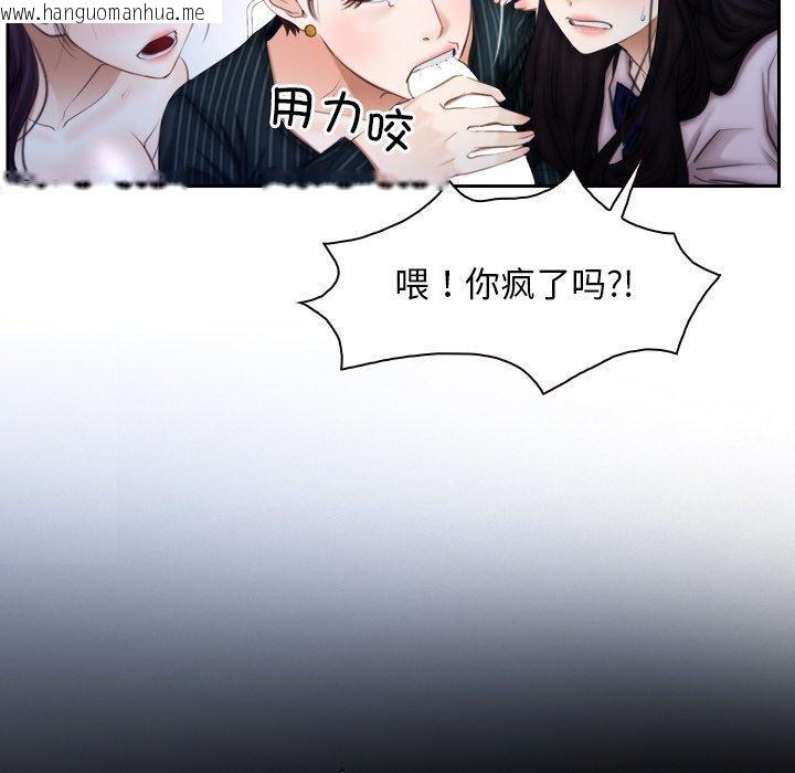 韩国漫画寻找初恋韩漫_寻找初恋-第48话在线免费阅读-韩国漫画-第12张图片