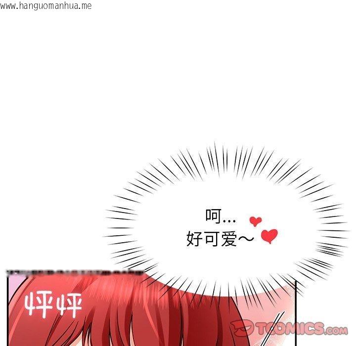 韩国漫画后宫之王韩漫_后宫之王-第31话在线免费阅读-韩国漫画-第39张图片