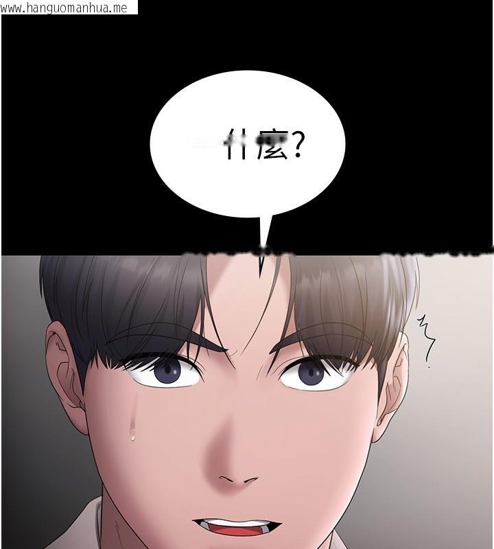 韩国漫画老板娘的诱惑韩漫_老板娘的诱惑-第51话-员工最棒的福利在线免费阅读-韩国漫画-第150张图片
