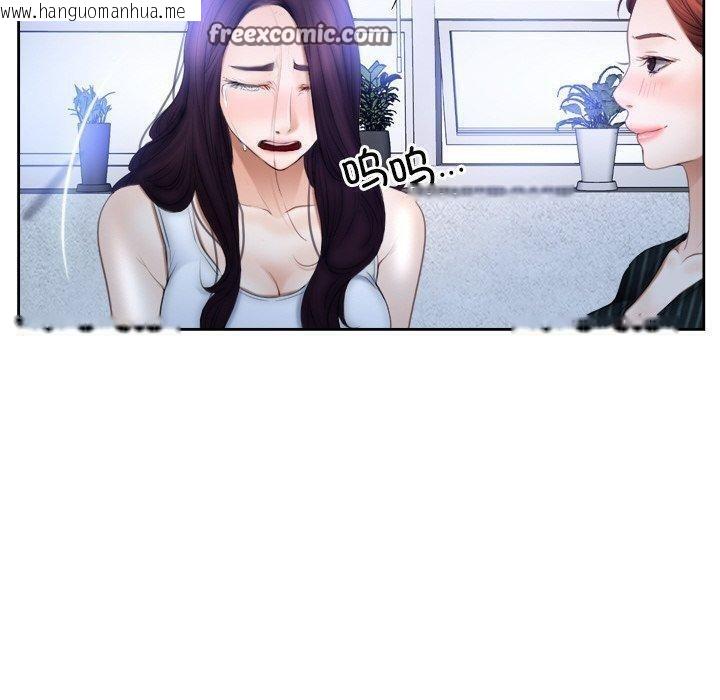韩国漫画寻找初恋韩漫_寻找初恋-第48话在线免费阅读-韩国漫画-第90张图片